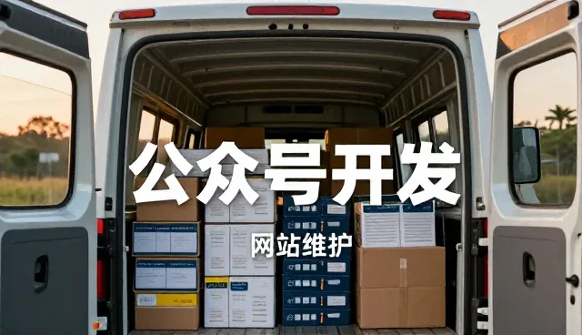 地区性能优化中的关键选型关注点分析